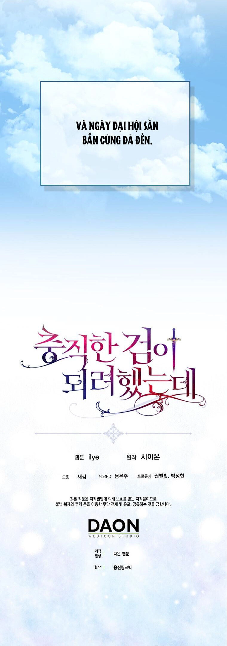 Nguyện Trở Thành Thanh Kiếm Trung Thành Bảo Vệ Em Chapter 53.2 - 2