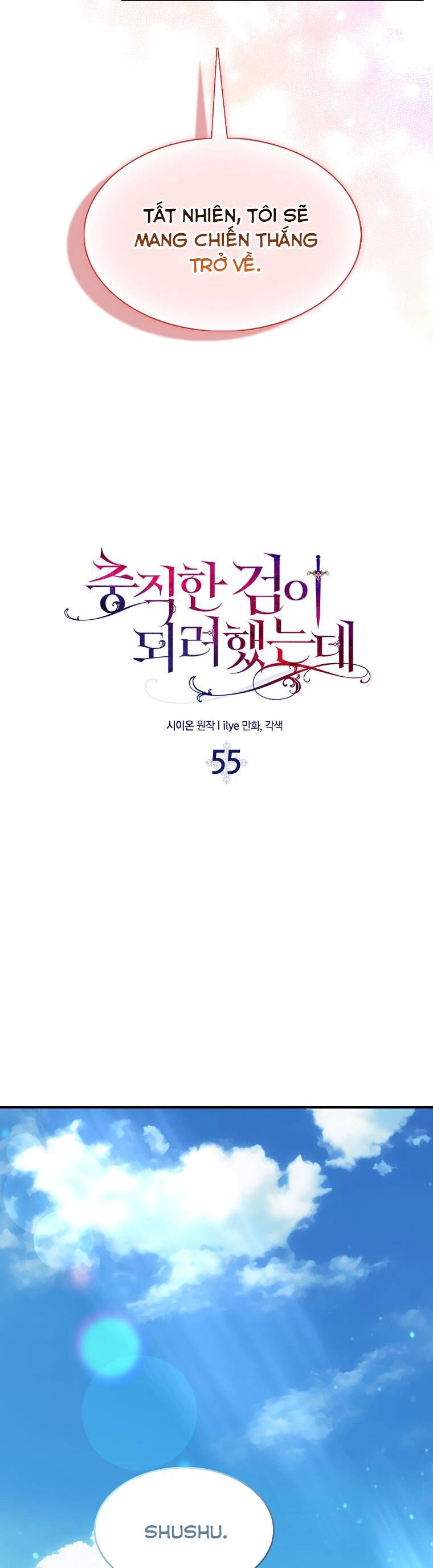 Nguyện Trở Thành Thanh Kiếm Trung Thành Bảo Vệ Em Chapter 55 - 3