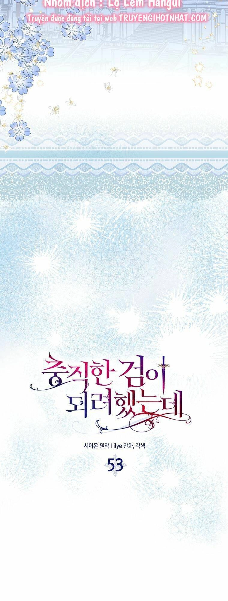 Nguyện Trở Thành Thanh Kiếm Trung Thành Bảo Vệ Em Chapter 53.1 - 7