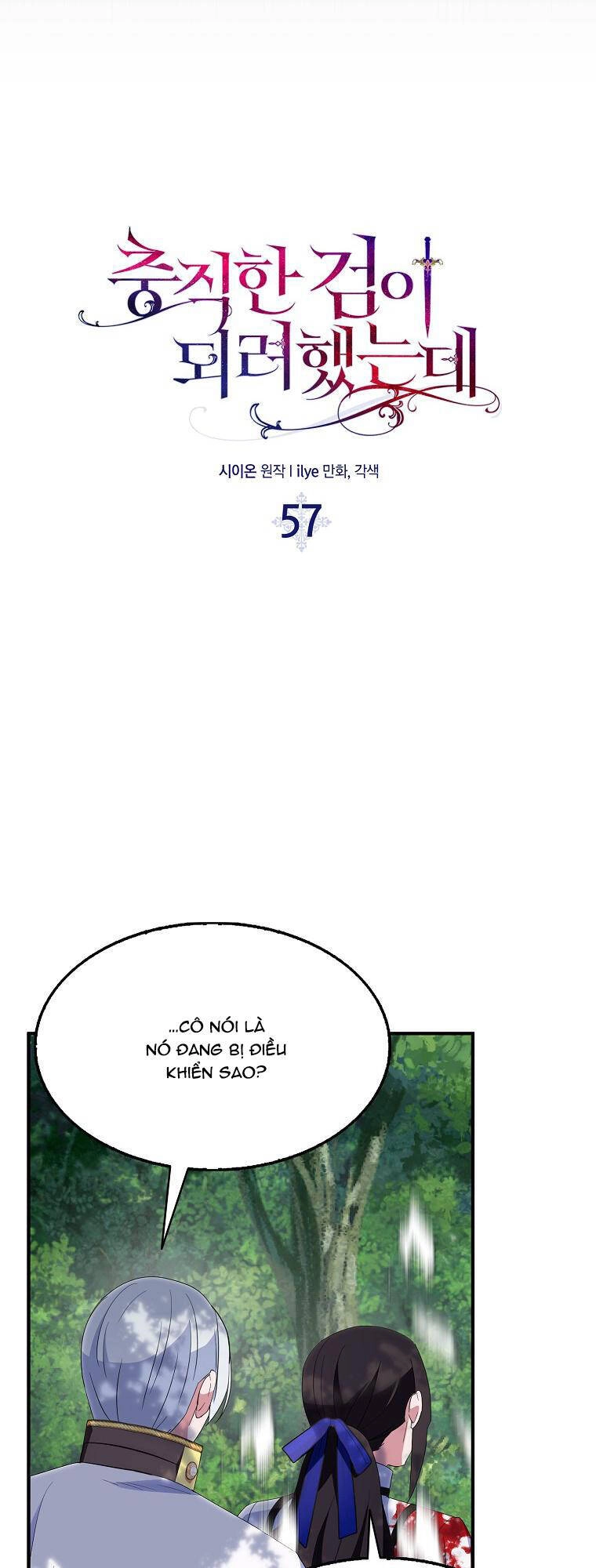 Nguyện Trở Thành Thanh Kiếm Trung Thành Bảo Vệ Em Chapter 57.1 - 19