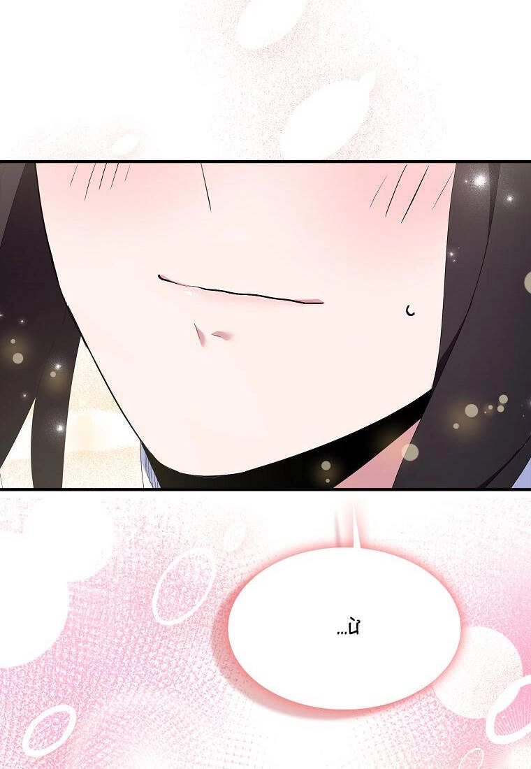 Nguyện Trở Thành Thanh Kiếm Trung Thành Bảo Vệ Em Chapter 57.1 - 28