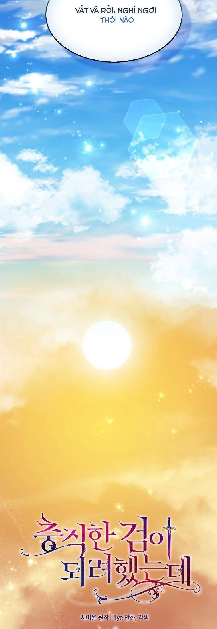 Nguyện Trở Thành Thanh Kiếm Trung Thành Bảo Vệ Em Chapter 58.1 - 13