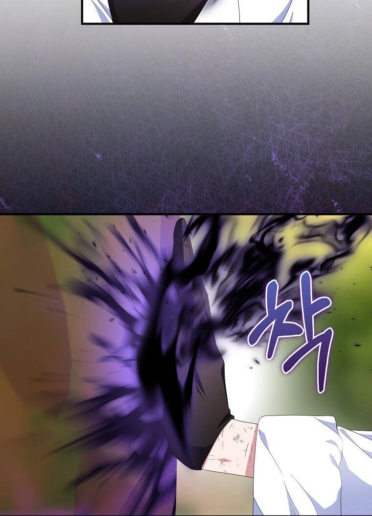 Nguyện Trở Thành Thanh Kiếm Trung Thành Bảo Vệ Em Chapter 59.1 - 57