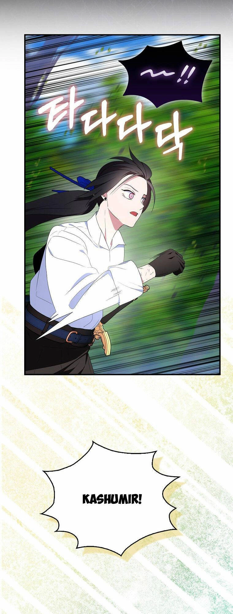 Nguyện Trở Thành Thanh Kiếm Trung Thành Bảo Vệ Em Chapter 60.1 - 10