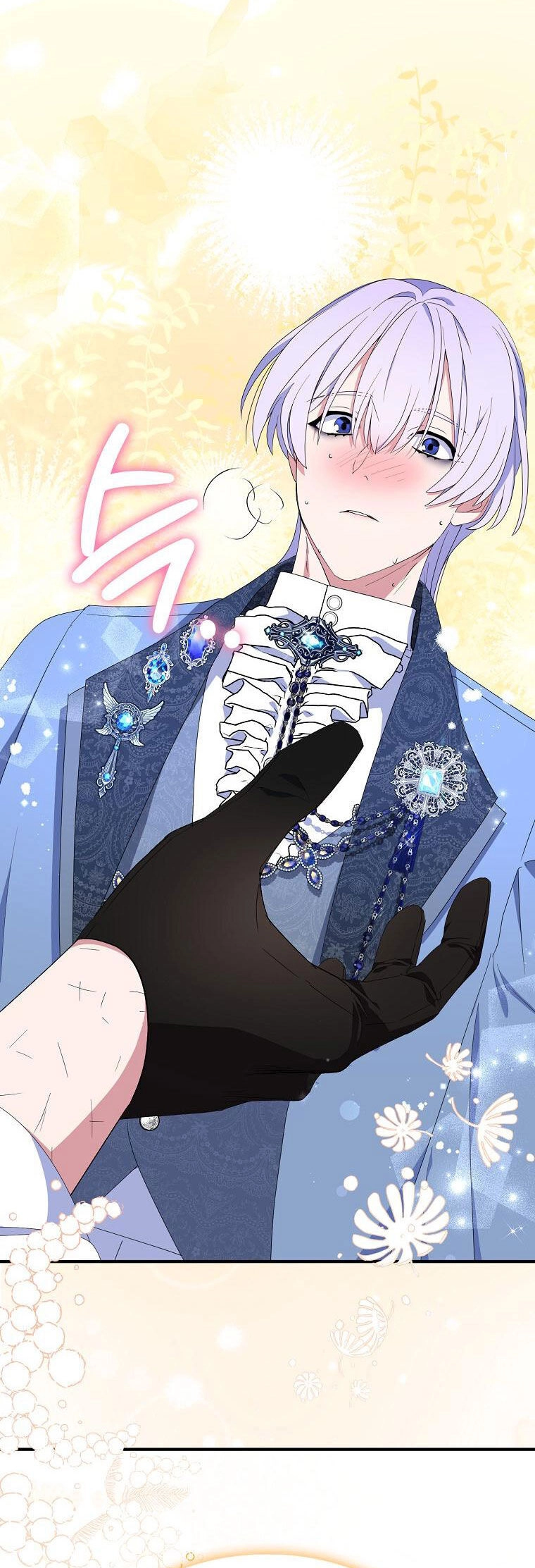 Nguyện Trở Thành Thanh Kiếm Trung Thành Bảo Vệ Em Chapter 60.2 - 4