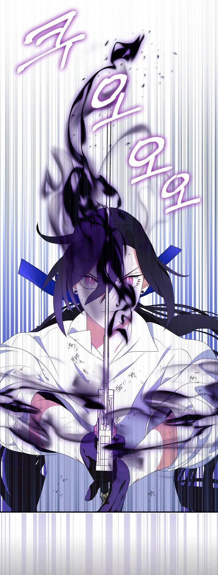 Nguyện Trở Thành Thanh Kiếm Trung Thành Bảo Vệ Em Chapter 62.1 - 54