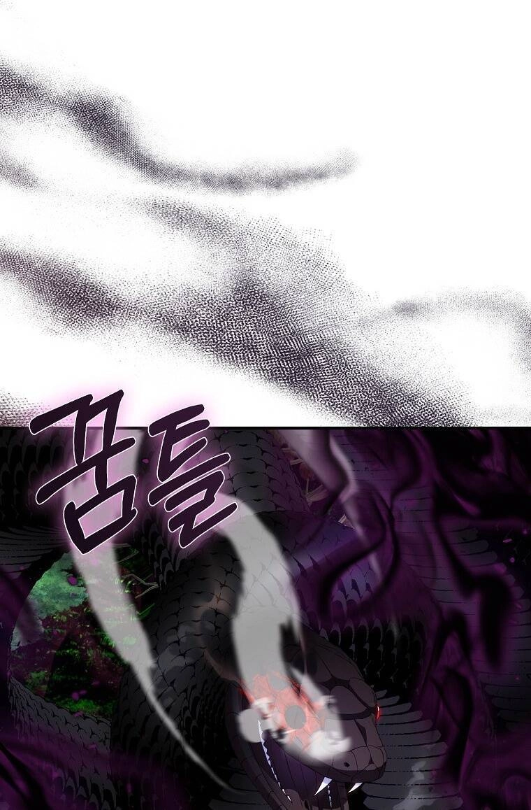 Nguyện Trở Thành Thanh Kiếm Trung Thành Bảo Vệ Em Chapter 62.1 - 69