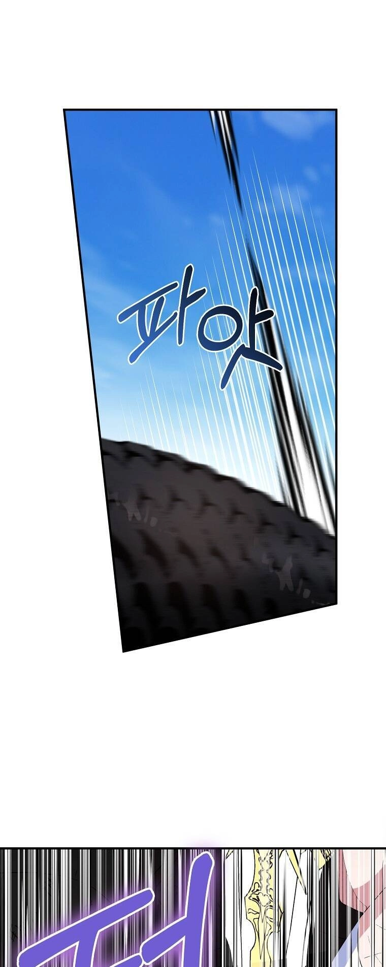 Nguyện Trở Thành Thanh Kiếm Trung Thành Bảo Vệ Em Chapter 62.1 - 73