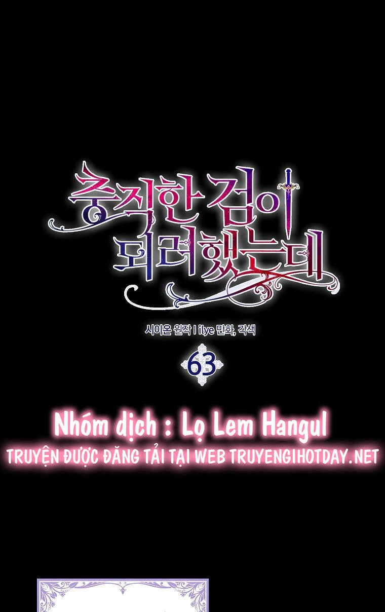 Nguyện Trở Thành Thanh Kiếm Trung Thành Bảo Vệ Em Chapter 63.1 - 53