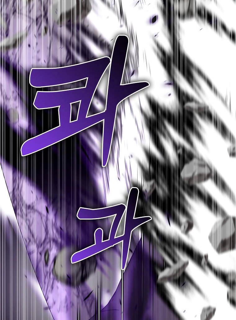 Nguyện Trở Thành Thanh Kiếm Trung Thành Bảo Vệ Em Chapter 63.1 - 63