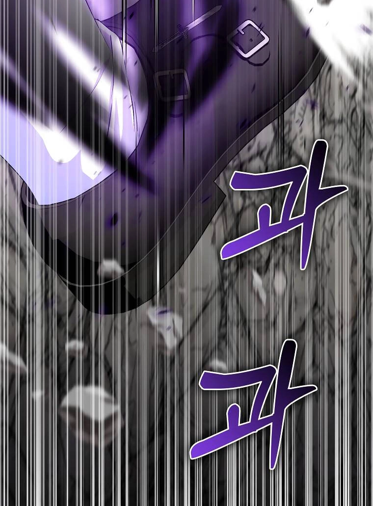 Nguyện Trở Thành Thanh Kiếm Trung Thành Bảo Vệ Em Chapter 63.1 - 64