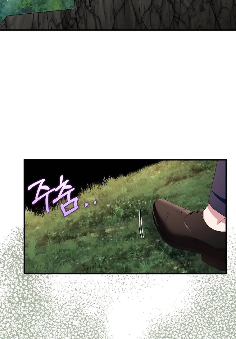 Nguyện Trở Thành Thanh Kiếm Trung Thành Bảo Vệ Em Chapter 63.1 - 73