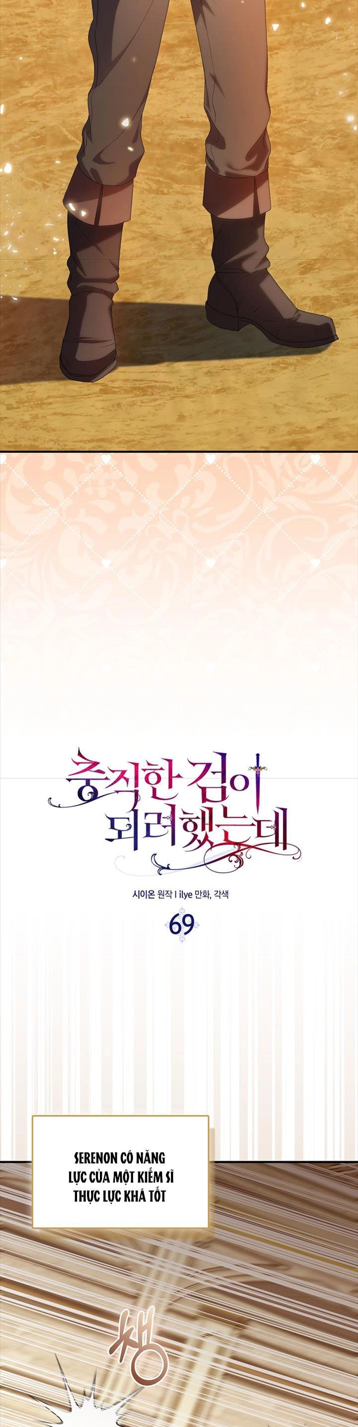 Nguyện Trở Thành Thanh Kiếm Trung Thành Bảo Vệ Em Chapter 69 - 23