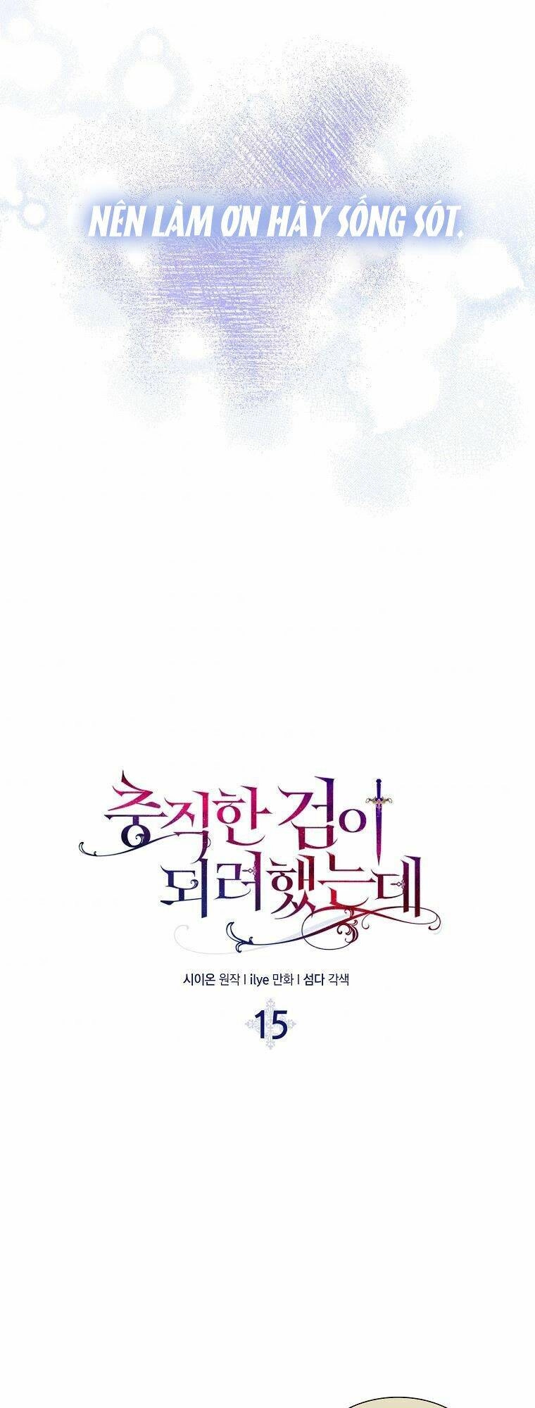 Nguyện Trở Thành Thanh Kiếm Trung Thành Bảo Vệ Em Chapter 15 - 4