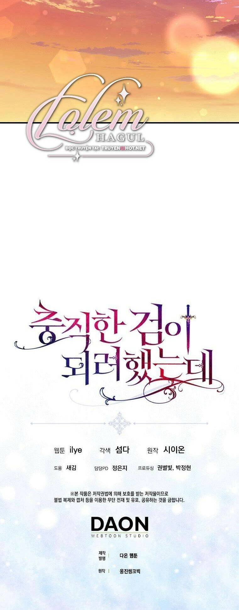 Nguyện Trở Thành Thanh Kiếm Trung Thành Bảo Vệ Em Chapter 31.2 - 4