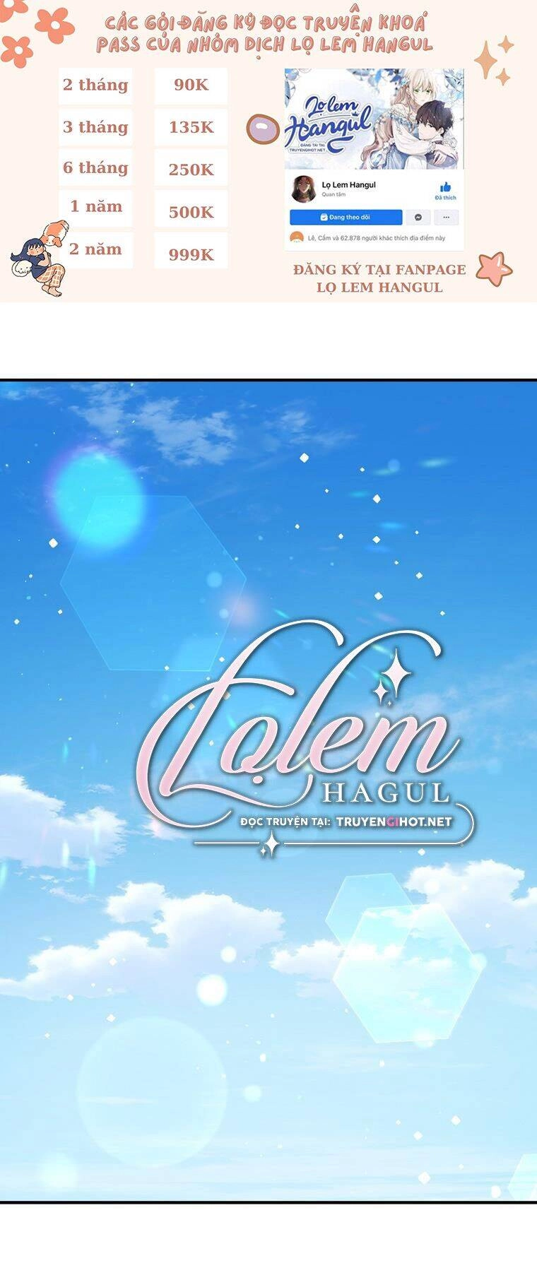 Nguyện Trở Thành Thanh Kiếm Trung Thành Bảo Vệ Em Chapter 32.1 - 1