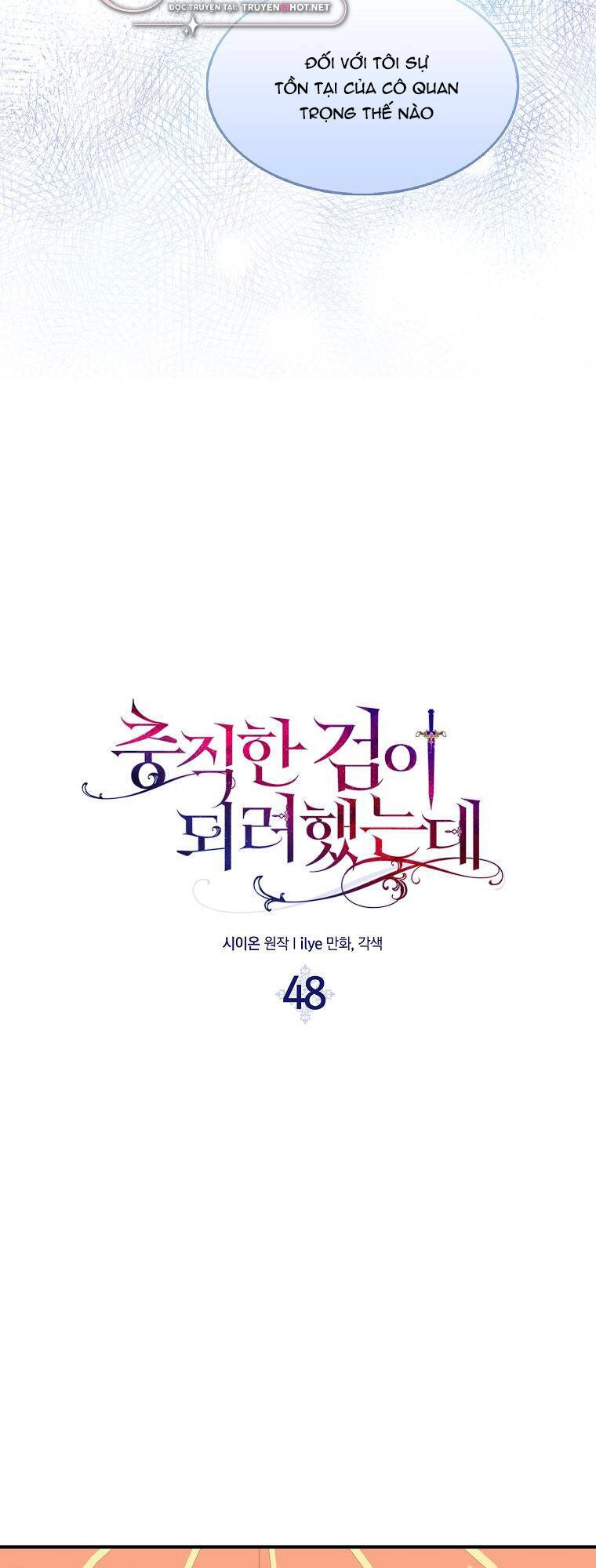 Nguyện Trở Thành Thanh Kiếm Trung Thành Bảo Vệ Em Chapter 48.1 - 17