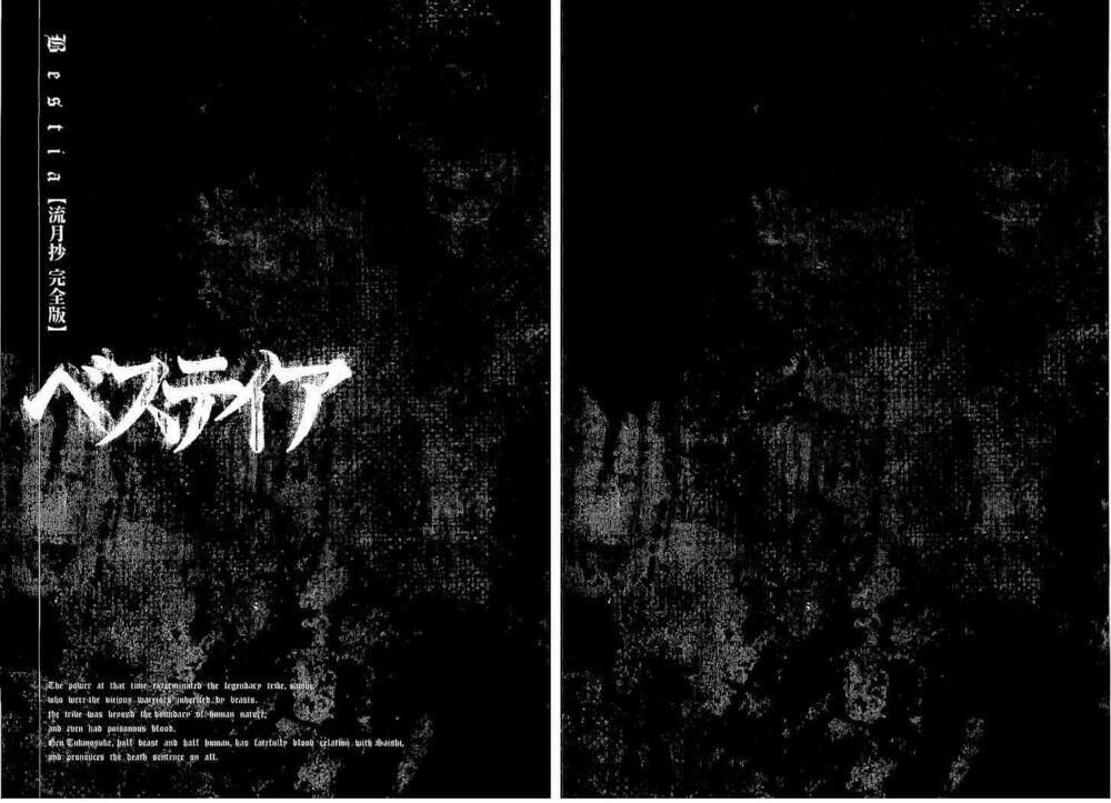 Bestia Chapter 10 - 40