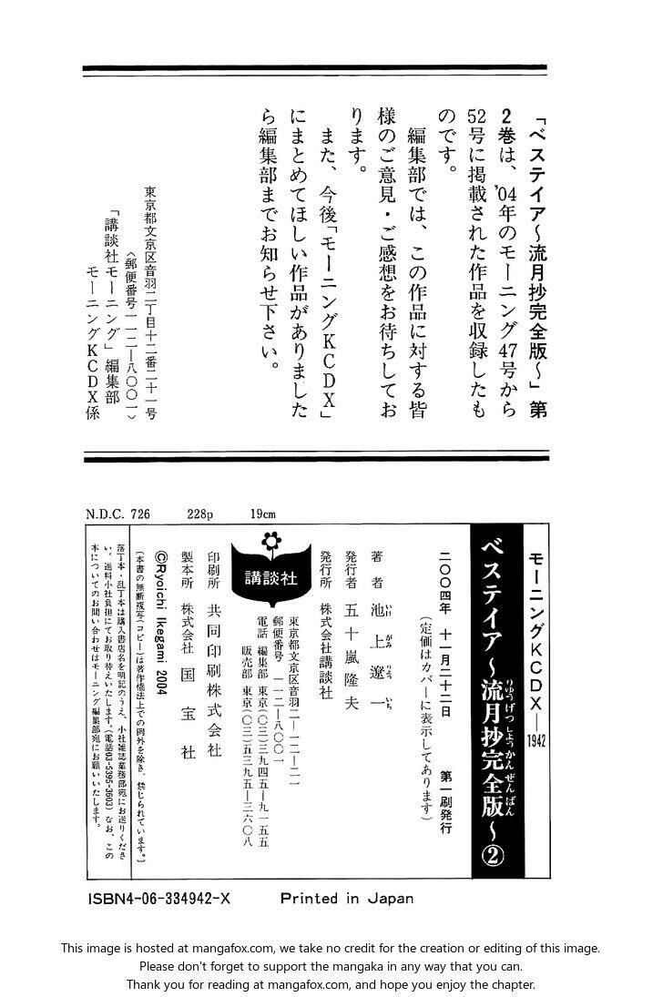 Bestia Chapter 11 - 44