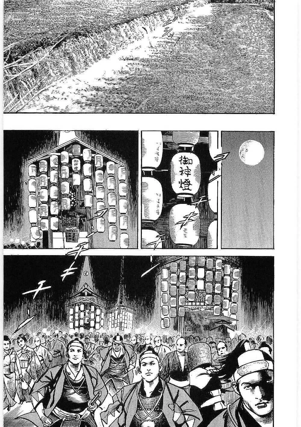 Bestia Chapter 12 - 29