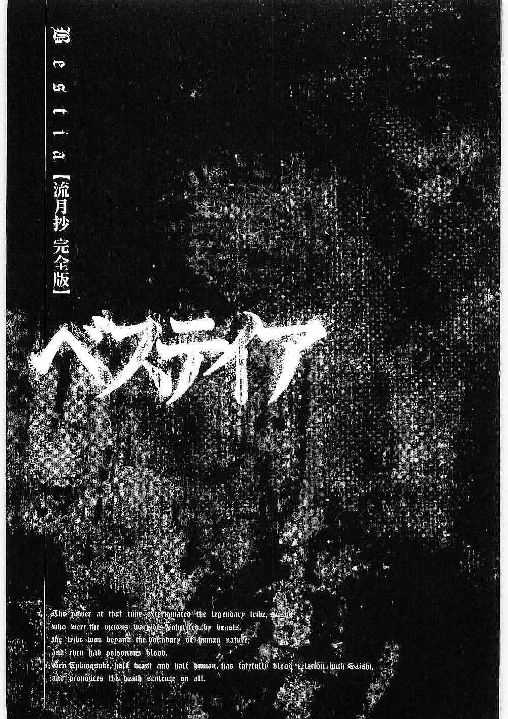 Bestia Chapter 12 - 47