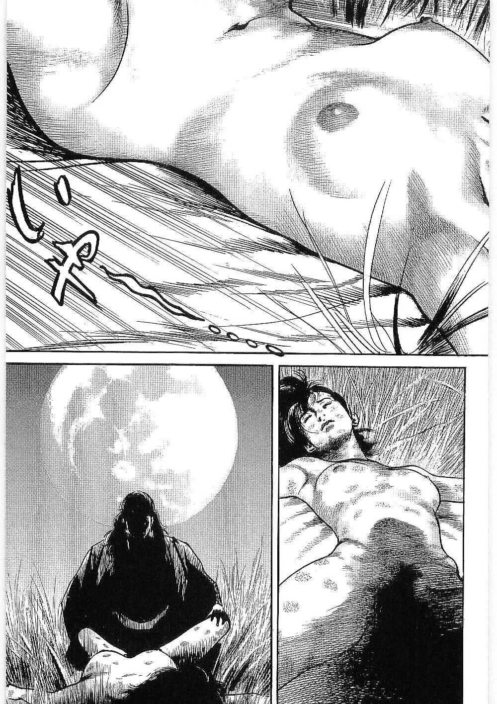 Bestia Chapter 13 - 36