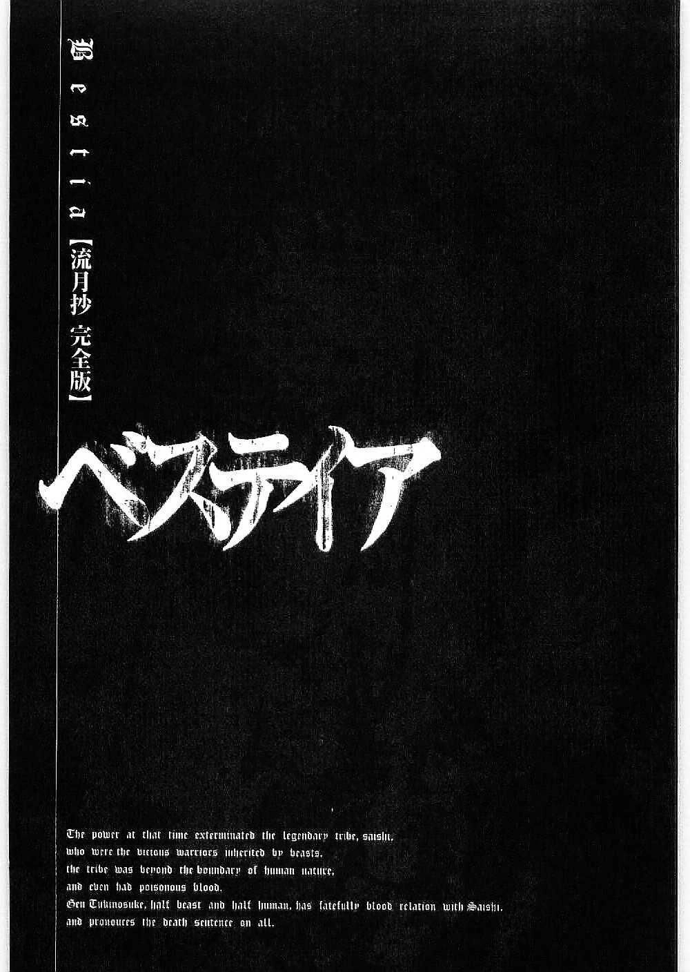 Bestia Chapter 13 - 44