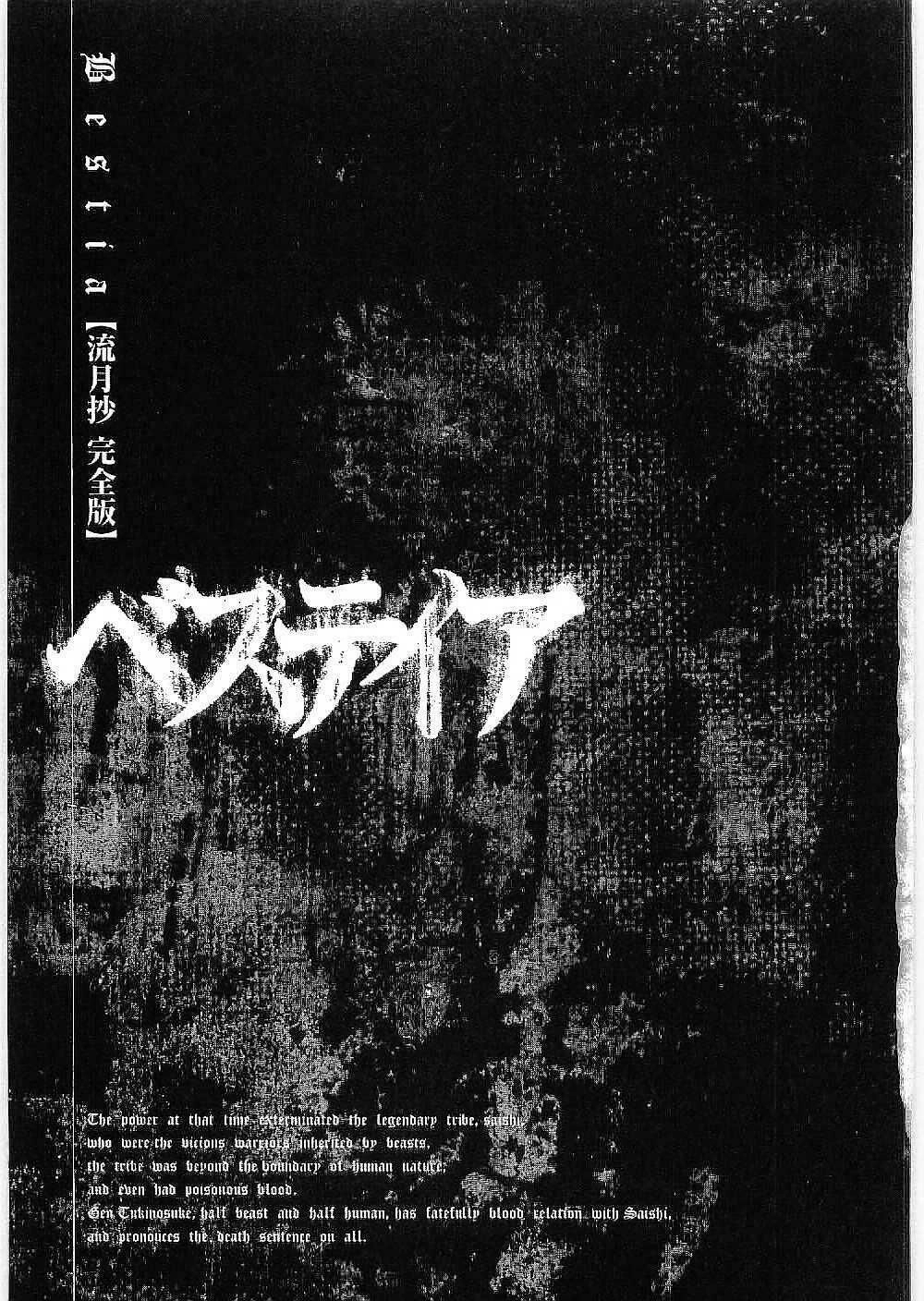 Bestia Chapter 15 - 32