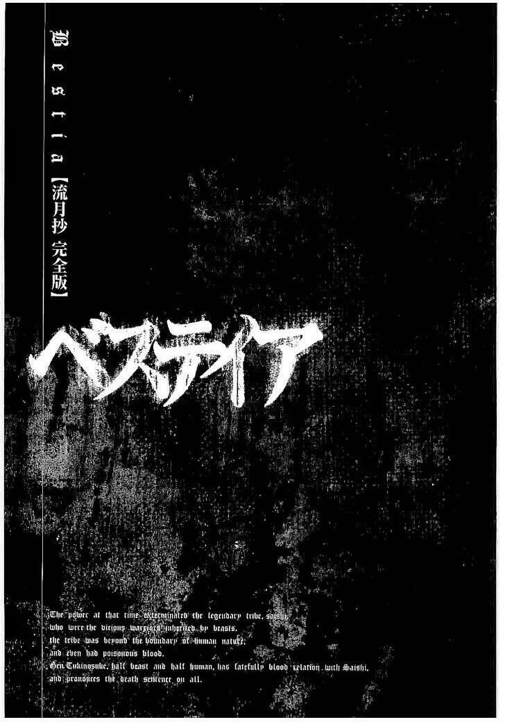 Bestia Chapter 16 - 46
