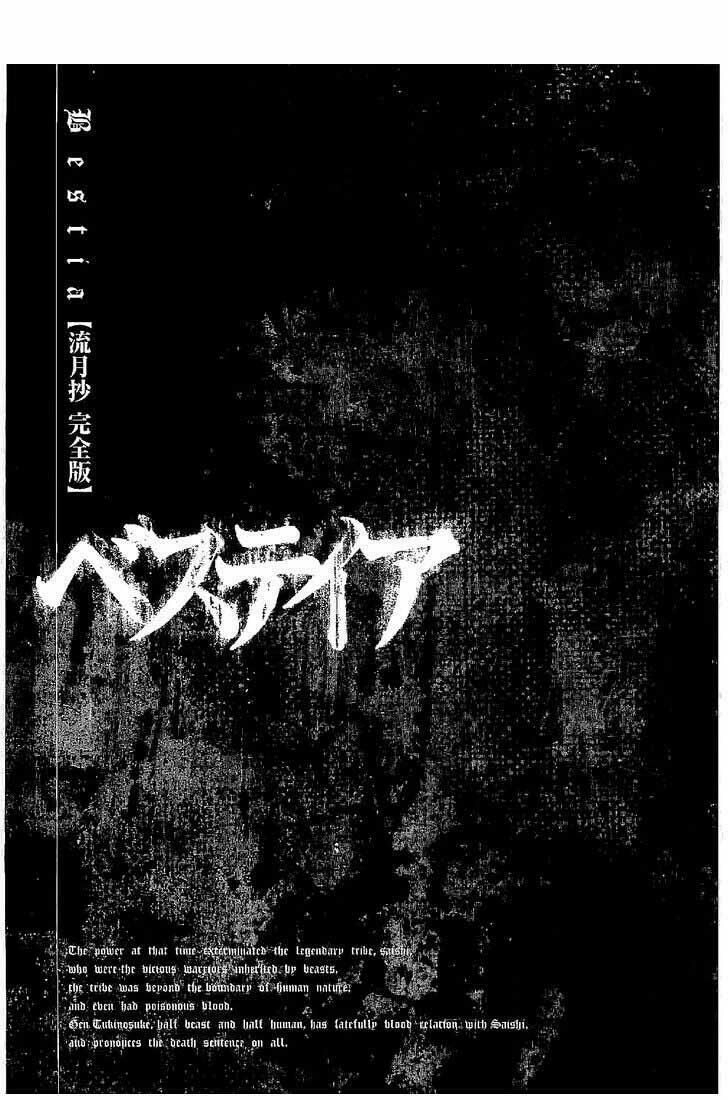 Bestia Chapter 19 - 48