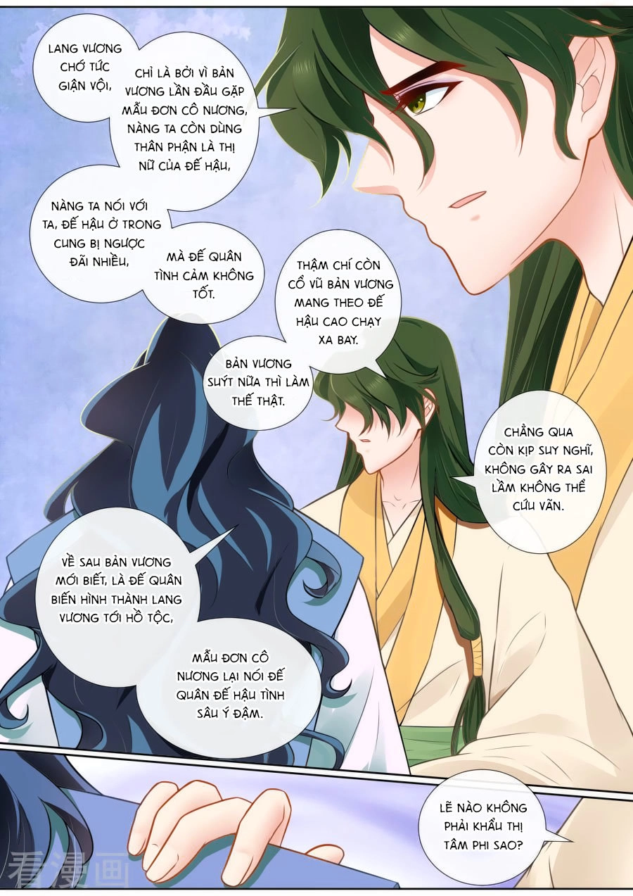 Ma Phi Giá Đáo Chapter 121 - 1