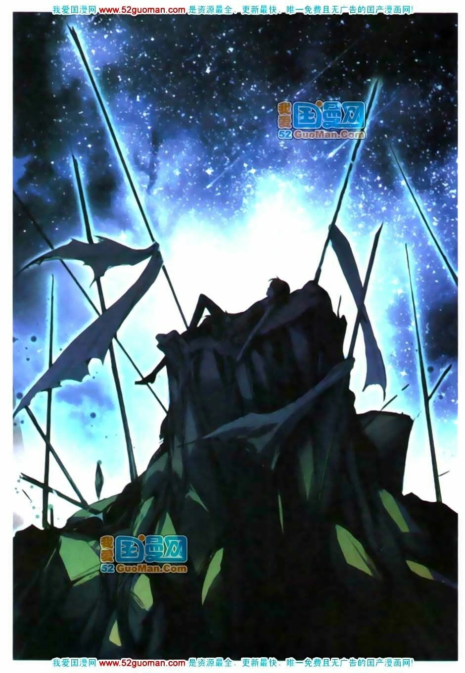 Thiên Sứ Của Tôi Chapter 14 - 19