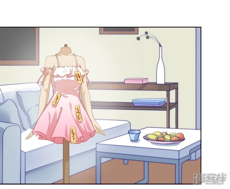 Người Yêu Ẩn Hình Của Ảnh Đế Chapter 5 - 17