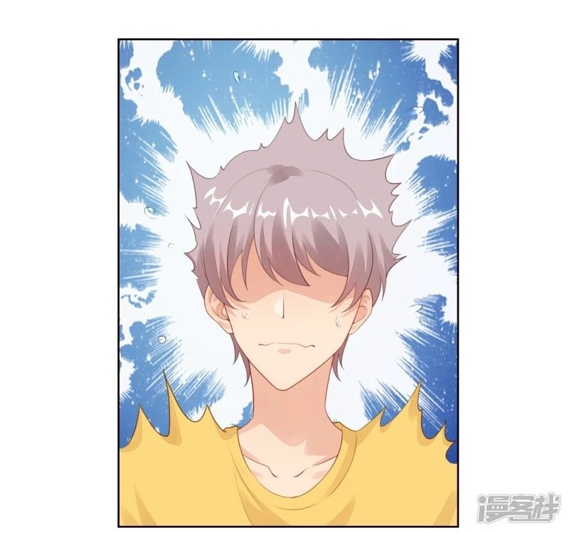 Người Yêu Ẩn Hình Của Ảnh Đế Chapter 19 - 27