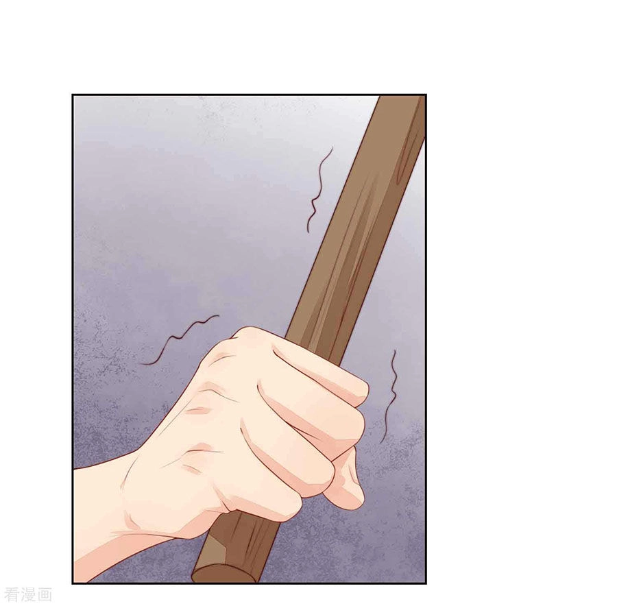 Người Yêu Ẩn Hình Của Ảnh Đế Chapter 38 - 15