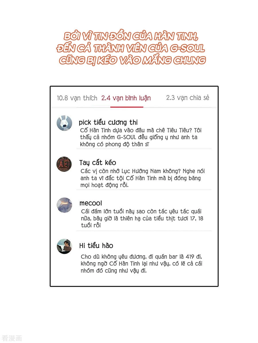 Người Yêu Ẩn Hình Của Ảnh Đế Chapter 40 - 17