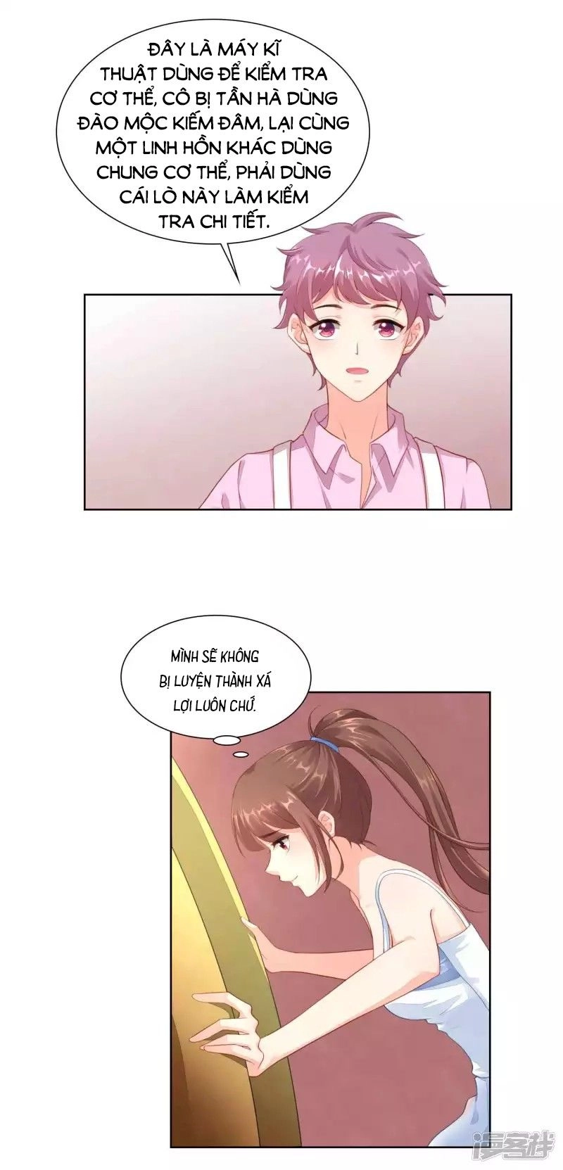 Người Yêu Ẩn Hình Của Ảnh Đế Chapter 42 - 11