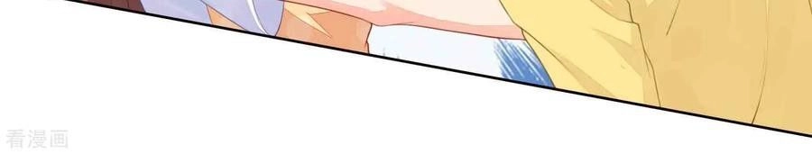 Người Yêu Ẩn Hình Của Ảnh Đế Chapter 50 - 16