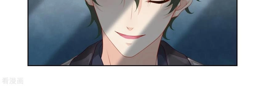 Người Yêu Ẩn Hình Của Ảnh Đế Chapter 51 - 6