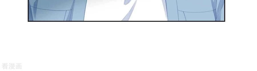 Người Yêu Ẩn Hình Của Ảnh Đế Chapter 57 - 19