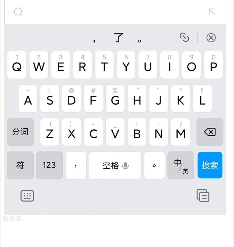 Người Yêu Ẩn Hình Của Ảnh Đế Chapter 84 - 4