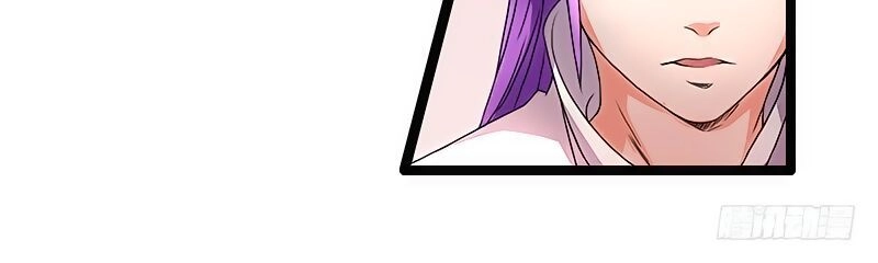 Hỗn Độn Kiếm Thần Chapter 7 - 28