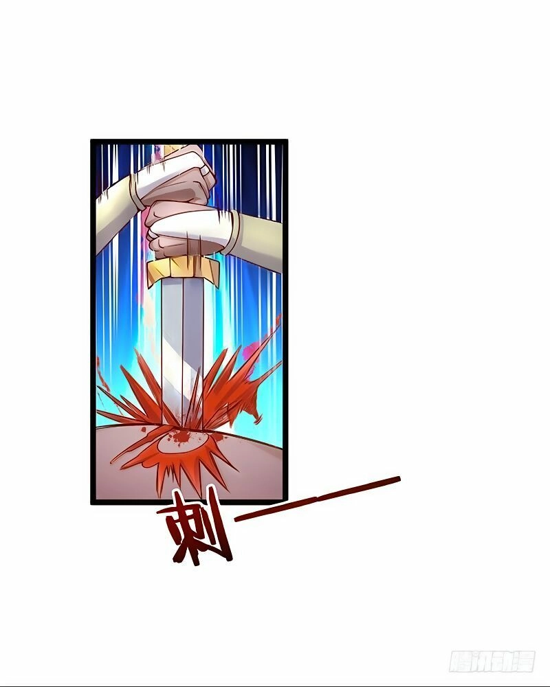 Hỗn Độn Kiếm Thần Chapter 18 - 1