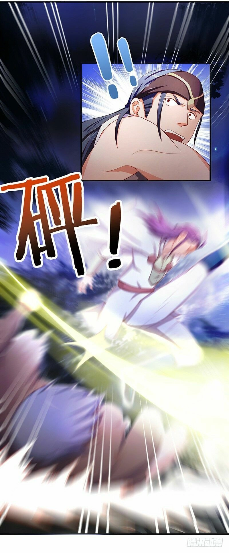 Hỗn Độn Kiếm Thần Chapter 20 - 5