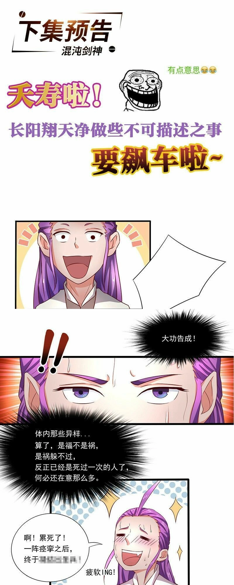 Hỗn Độn Kiếm Thần Chapter 23 - 29