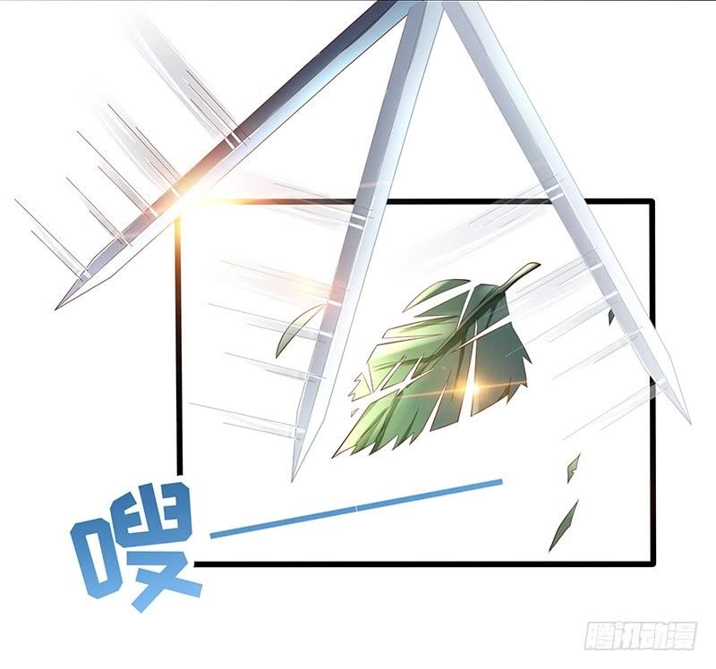 Hỗn Độn Kiếm Thần Chapter 26 - 12