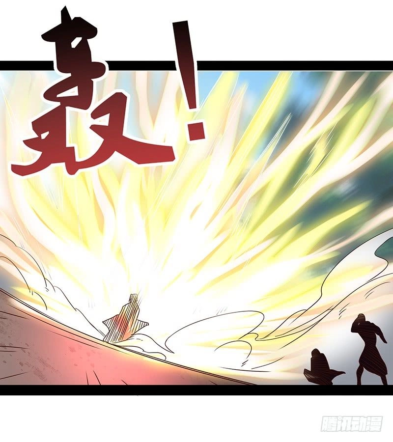 Hỗn Độn Kiếm Thần Chapter 27 - 13