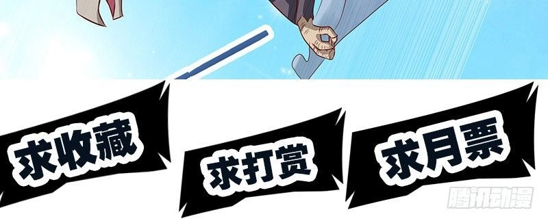 Hỗn Độn Kiếm Thần Chapter 28 - 33