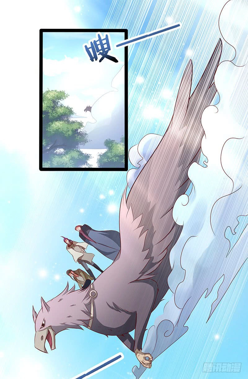 Hỗn Độn Kiếm Thần Chapter 28.5 - 11