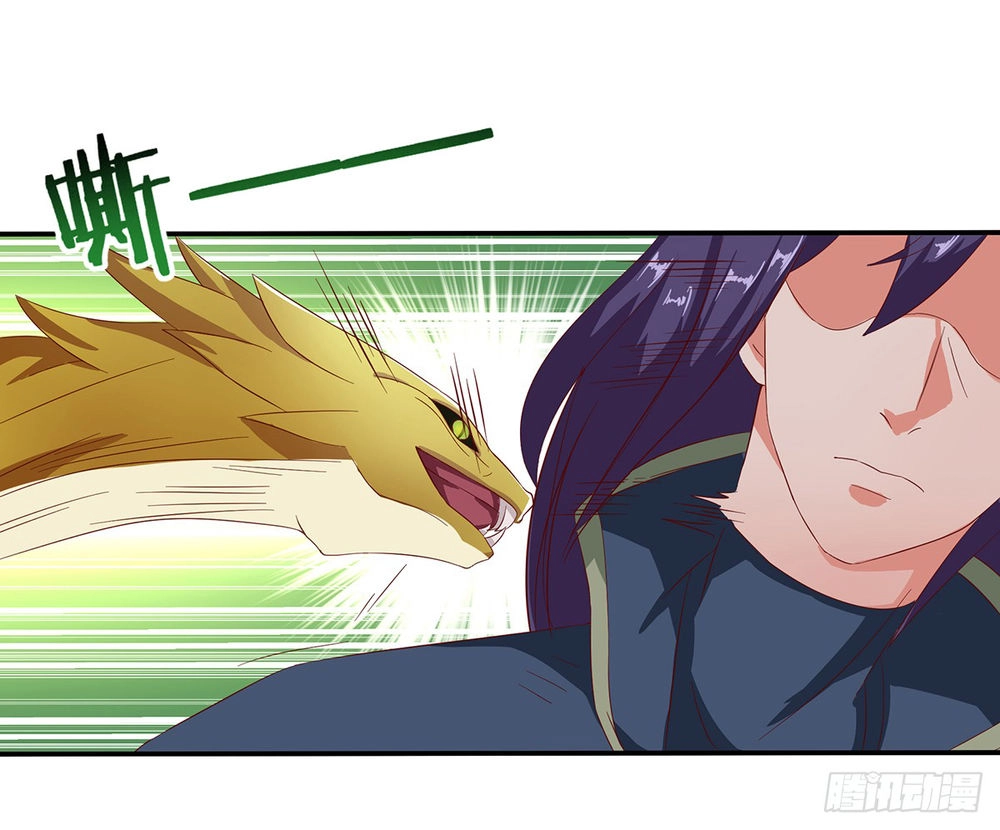 Hỗn Độn Kiếm Thần Chapter 32 - 2